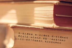 简历中自我评价的正确打开方式
