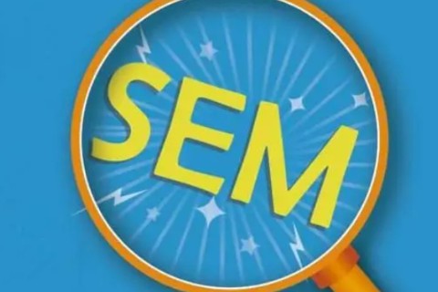 SEM简历模板、SEM简历范文