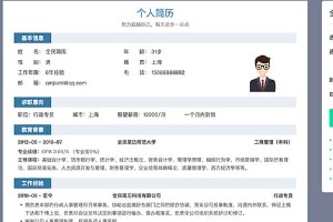 灯光师的工作经历怎么写？