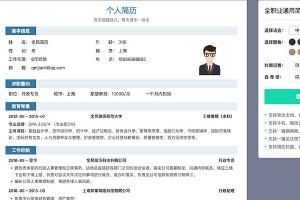 培训讲师的工作经历怎么写？