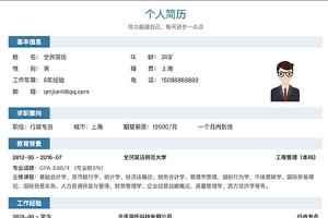 Golang工程师的项目经验怎么写？