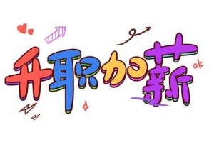 Android开发怎么快速提升自己？