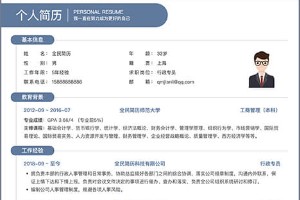 网络工程师简历的技能特长怎么写？