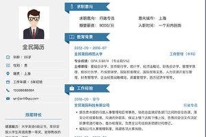 自然语言处理工程师的项目经验怎么写？