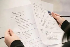 自然语言处理工程师的简历写作技巧？