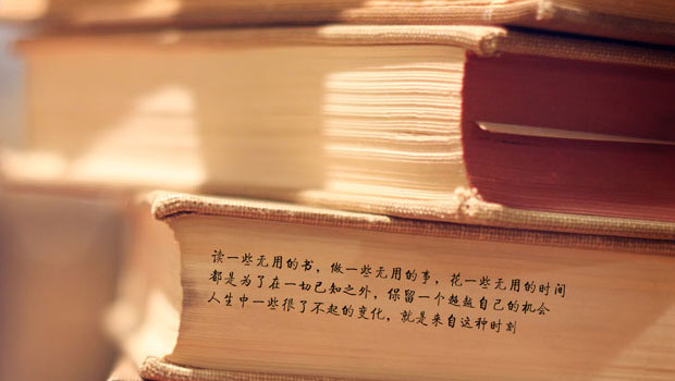 简历内容的注意事项