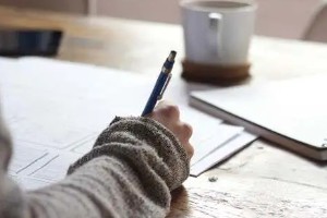 简历中的“我”到底应该是怎么样的？